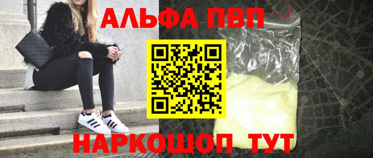 А ПВП СК Бахчисарай
