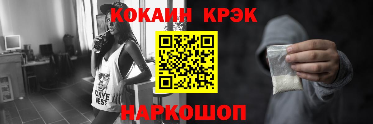 COCAIN  COCAIN Columbia  Вход с VPN  Бахчисарай 
