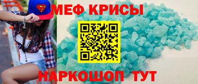 скорость mdpv Тара