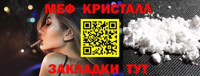 мдма Татарск