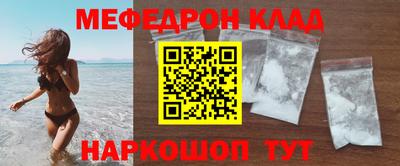 скорость mdpv Тара