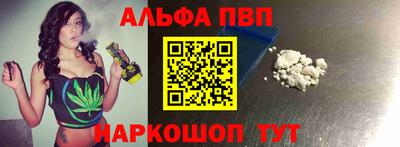 скорость mdpv Тара