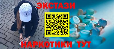мдма Татарск