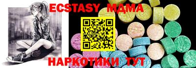 мдма Татарск