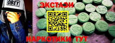 мдма Татарск