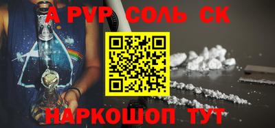 мдма Татарск