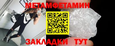 мдма Татарск