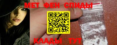 мдма Татарск