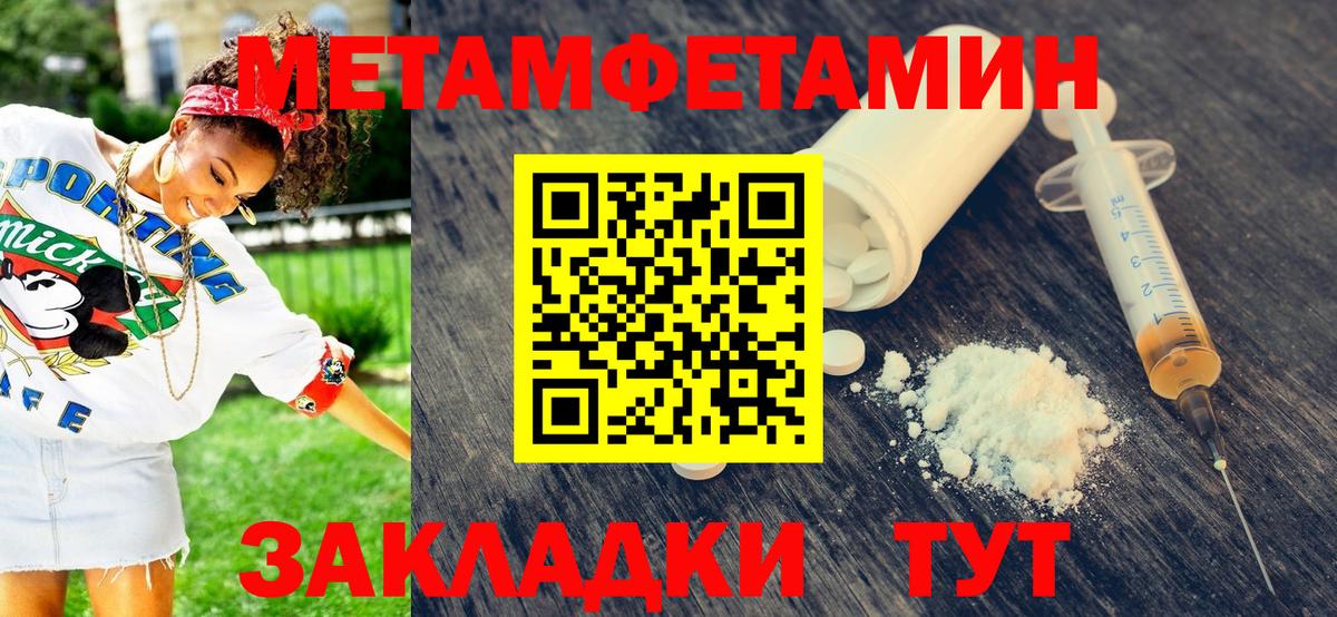 Бахчисарай  Метамфетамин кристалл  Метамфетамин кристалл  Вход с VPN 