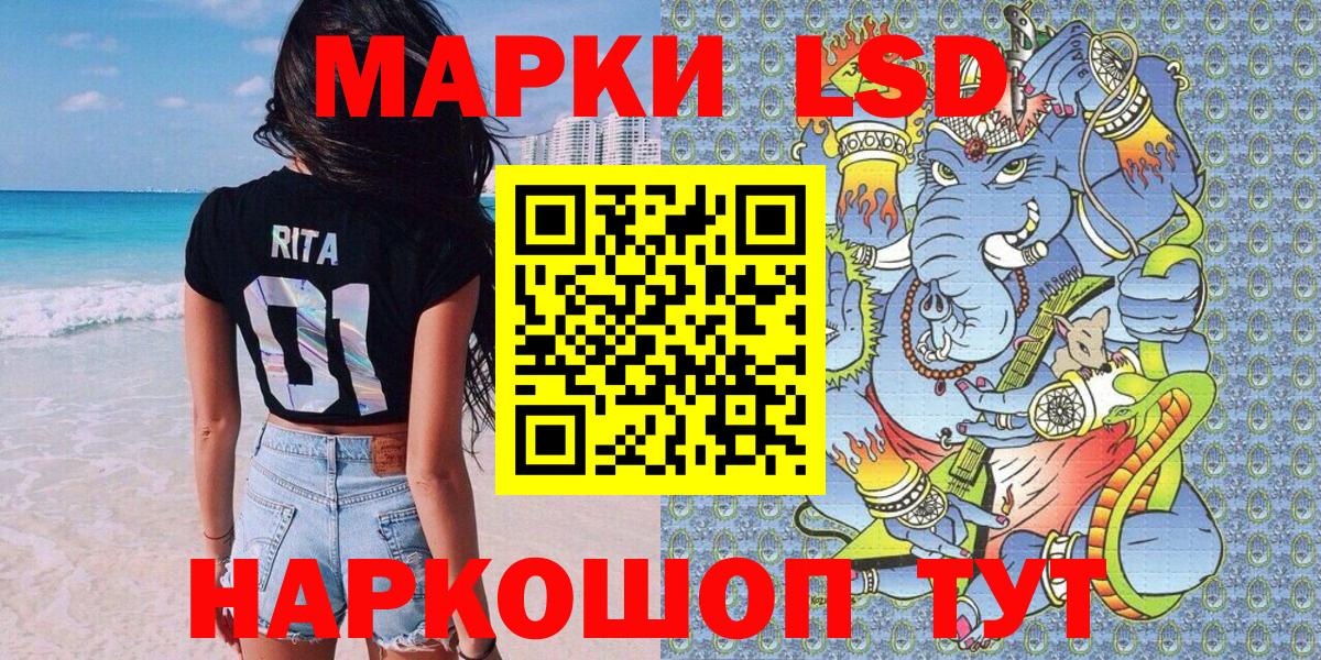 Бахчисарай  Марки 25I-NBOMe 1,5мг  Вход с VPN 
