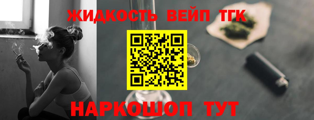 Alpha PVP СОЛЬ   Гашиш  Вход с VPN  Бахчисарай  Меф МЯУ МЯУ кристаллы  Экстази  COCAIN  ГАШИШ  Бошки Шишки  КЕТАМИН  LSD-25 