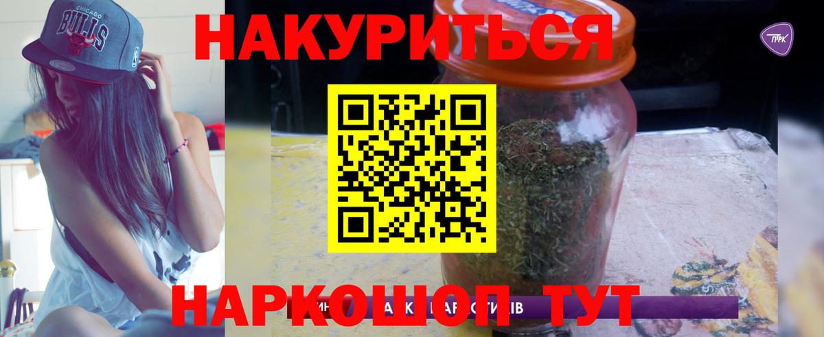 Каннабис VHQ Бахчисарай